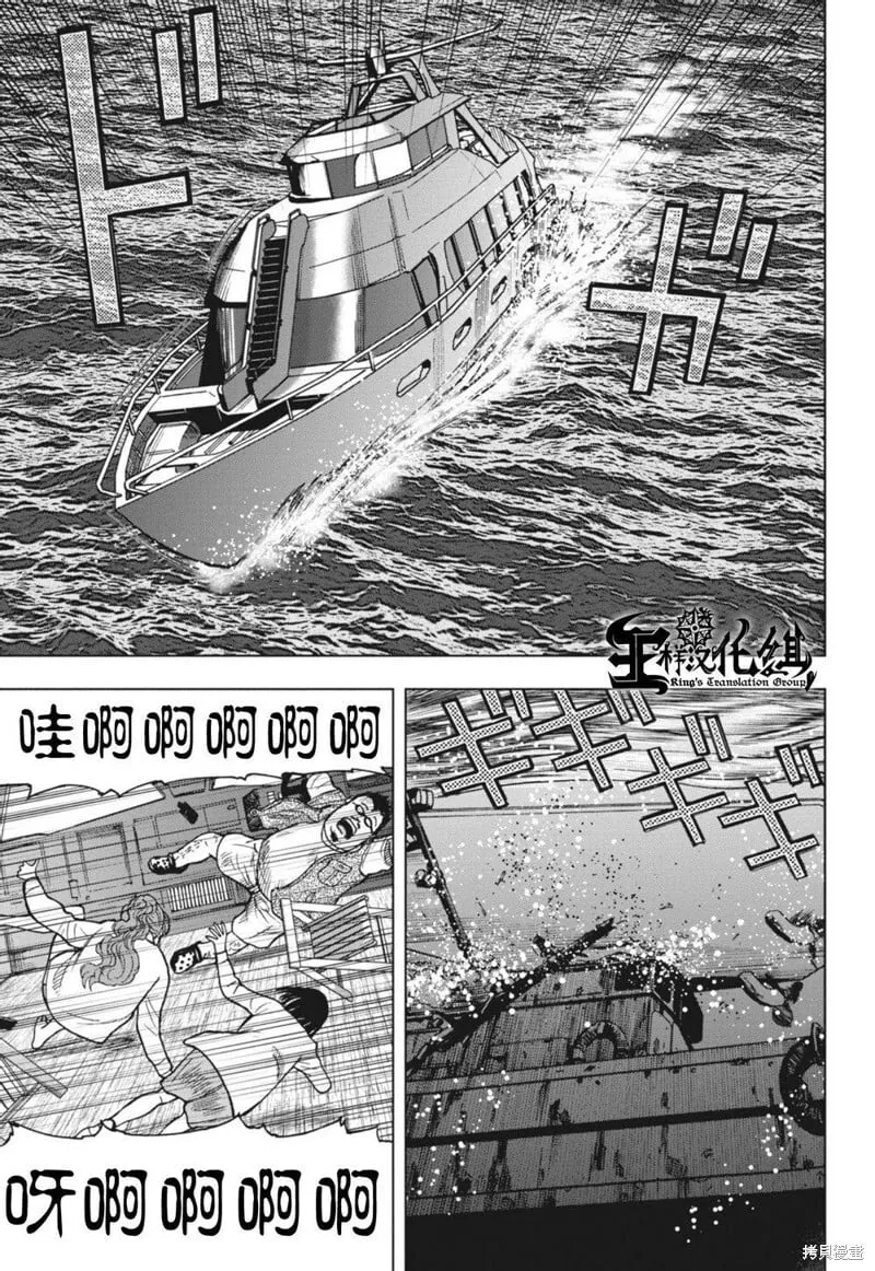 第02话 第15页