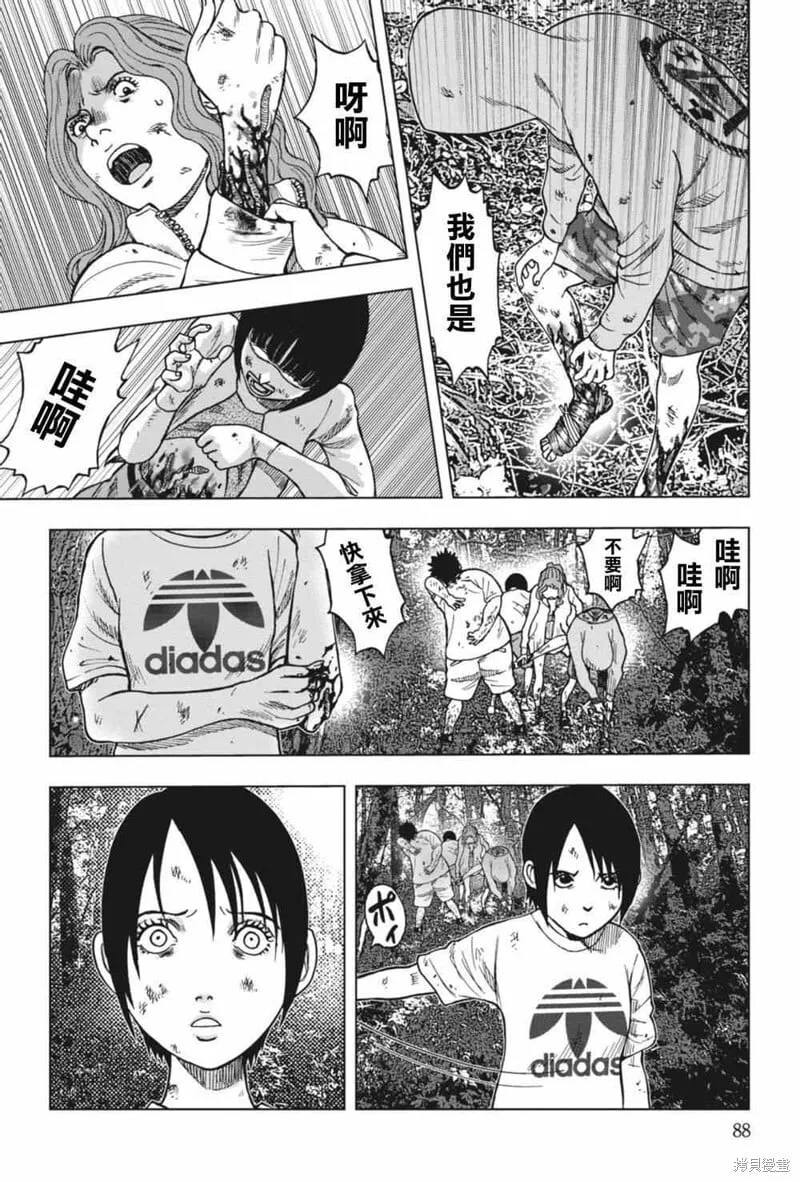 第03话 第15页