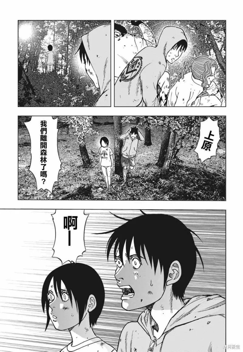 第03话 第16页