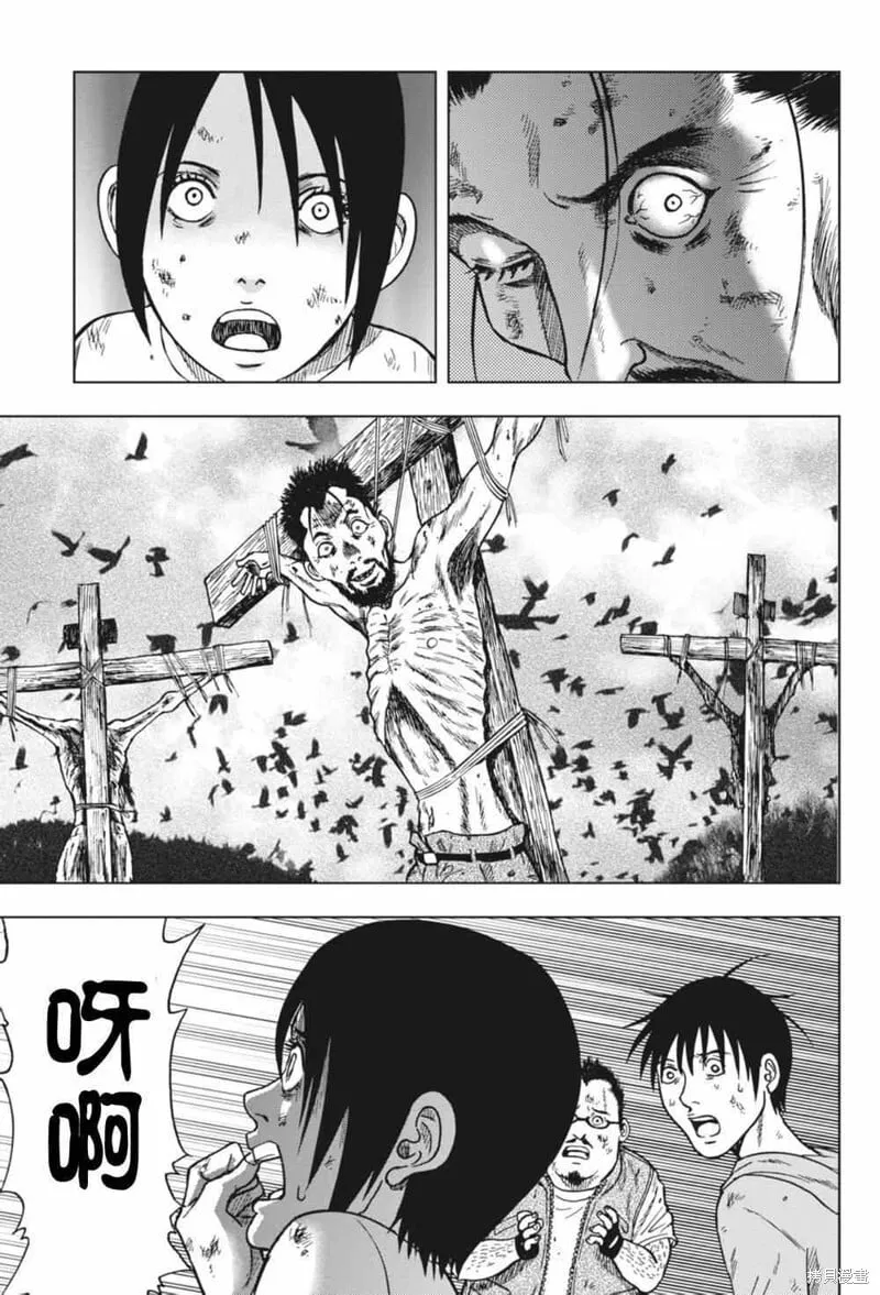 第03话 第25页