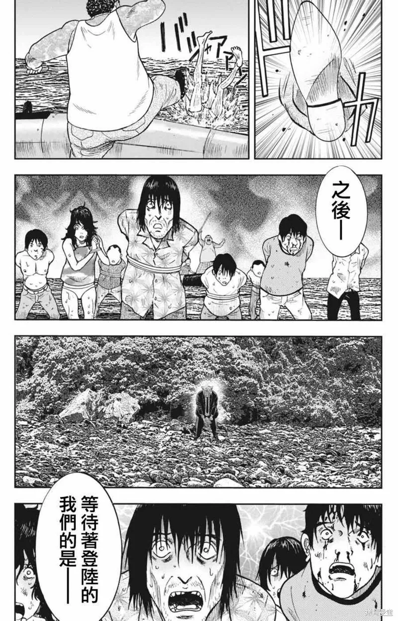 第04话 第3页