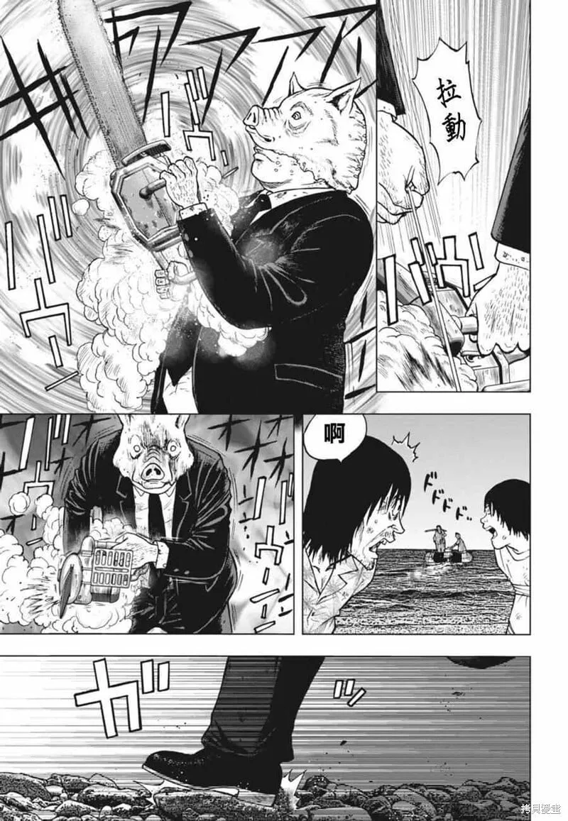 第04话 第5页