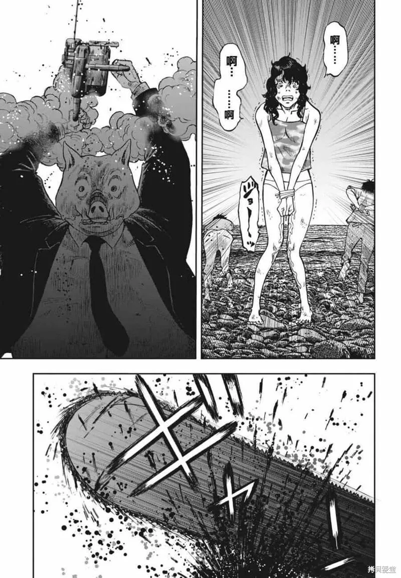 第04话 第7页