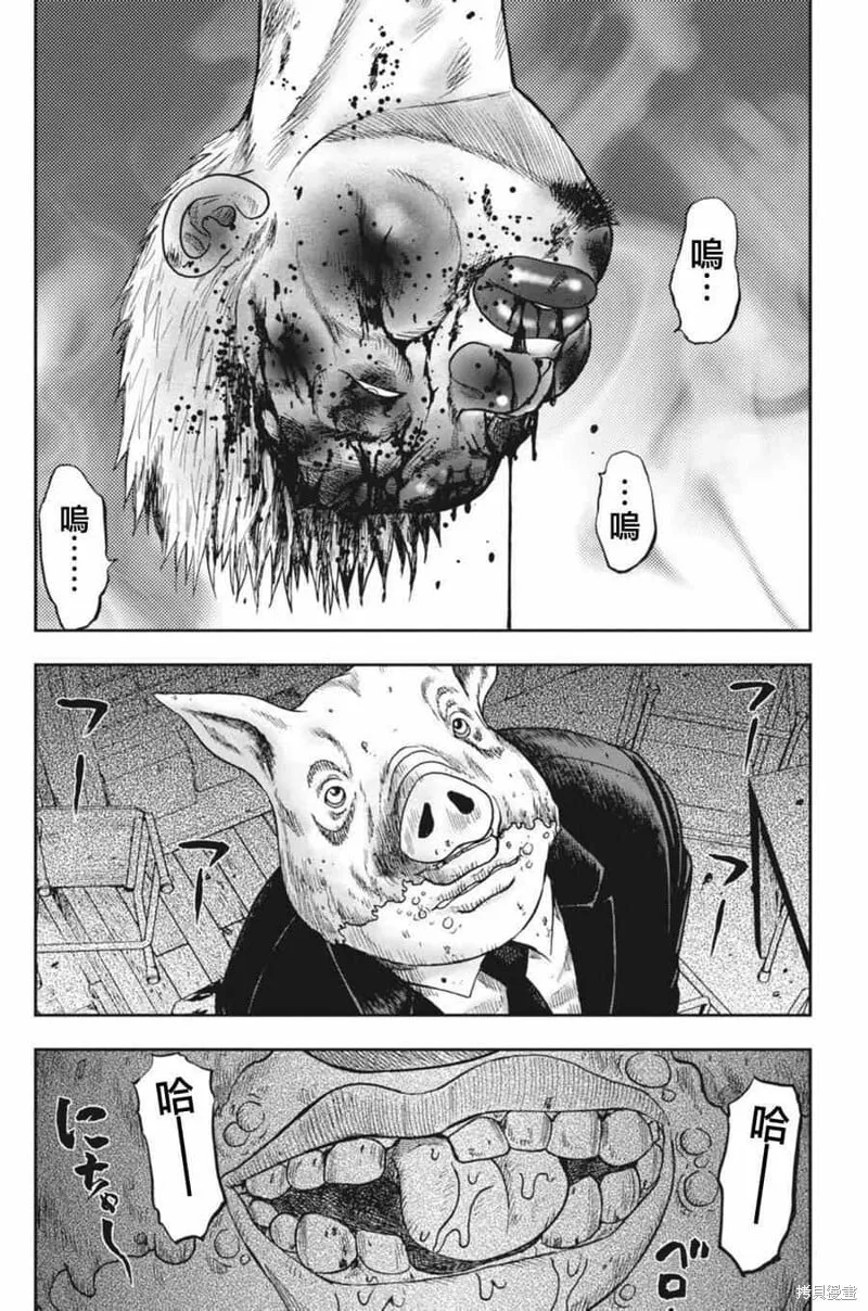 第04话 第15页