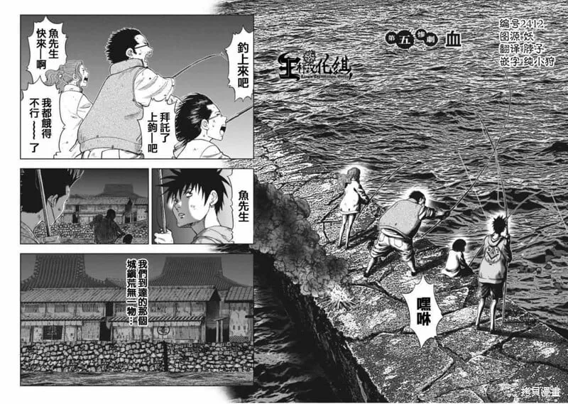 第04话 第22页