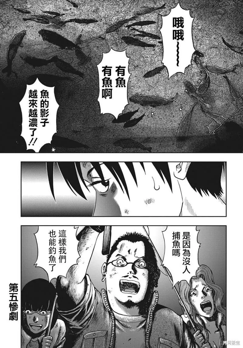 第05话 第1页