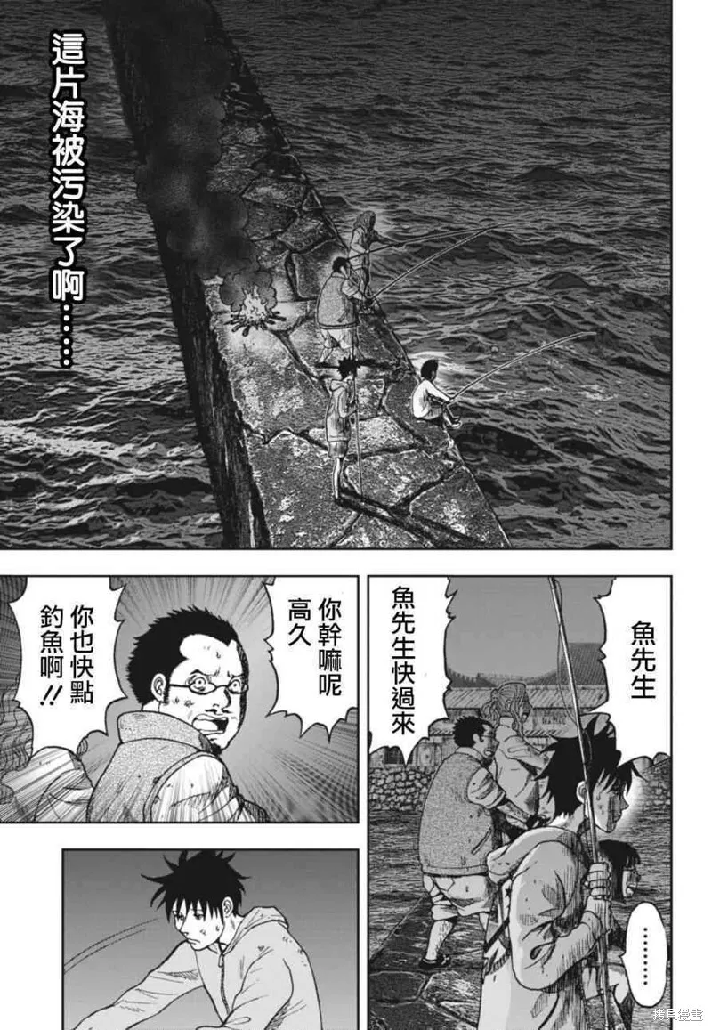 第05话 第6页