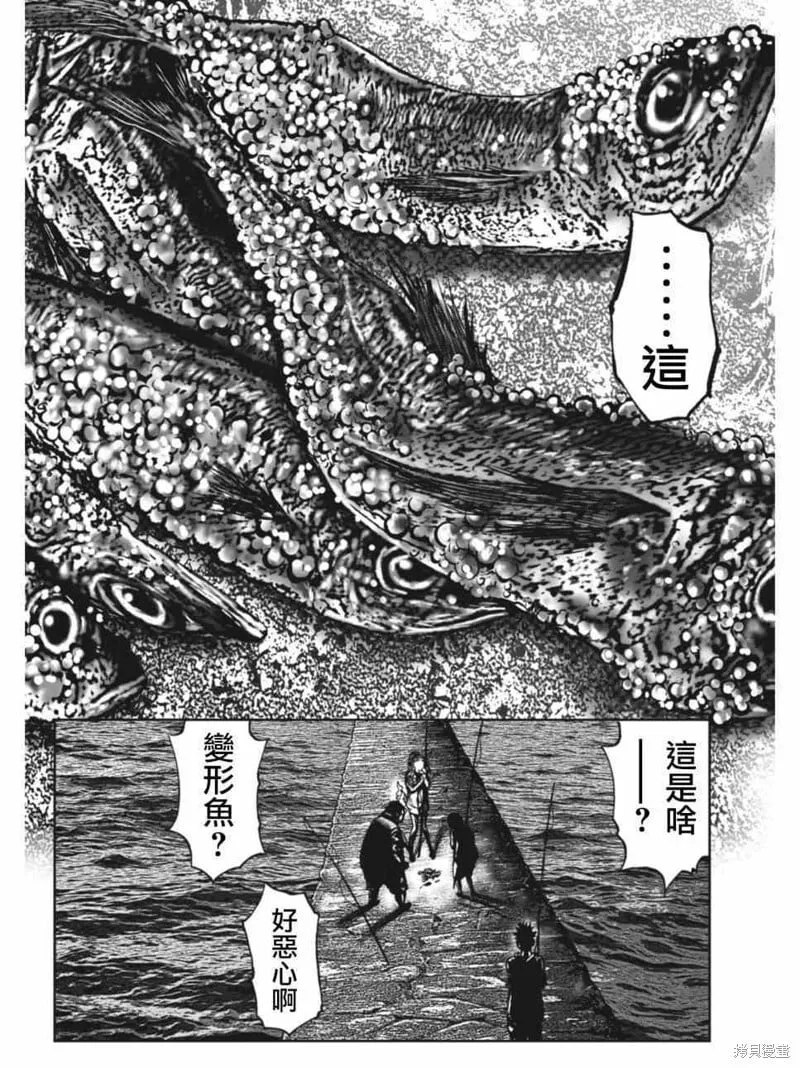 第05话 第11页