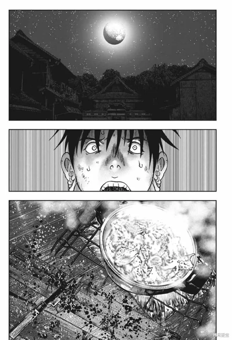 第05话 第14页