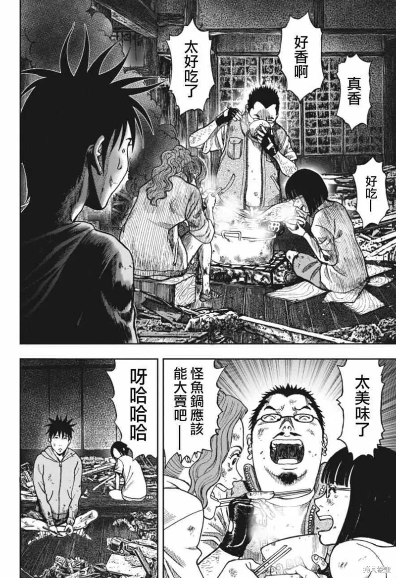 第05话 第15页