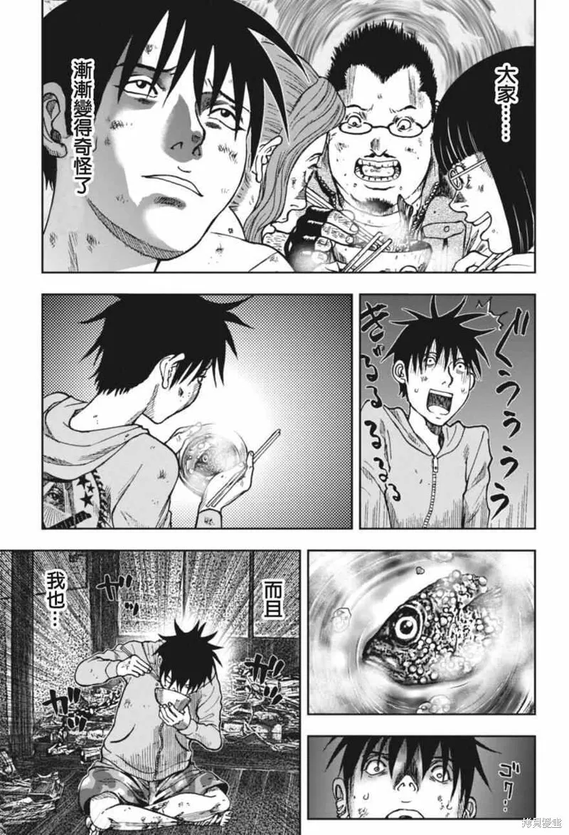 第05话 第16页