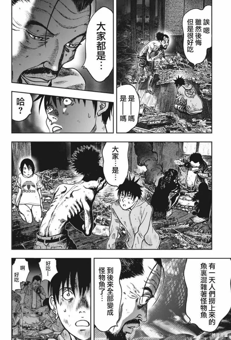 第05话 第19页