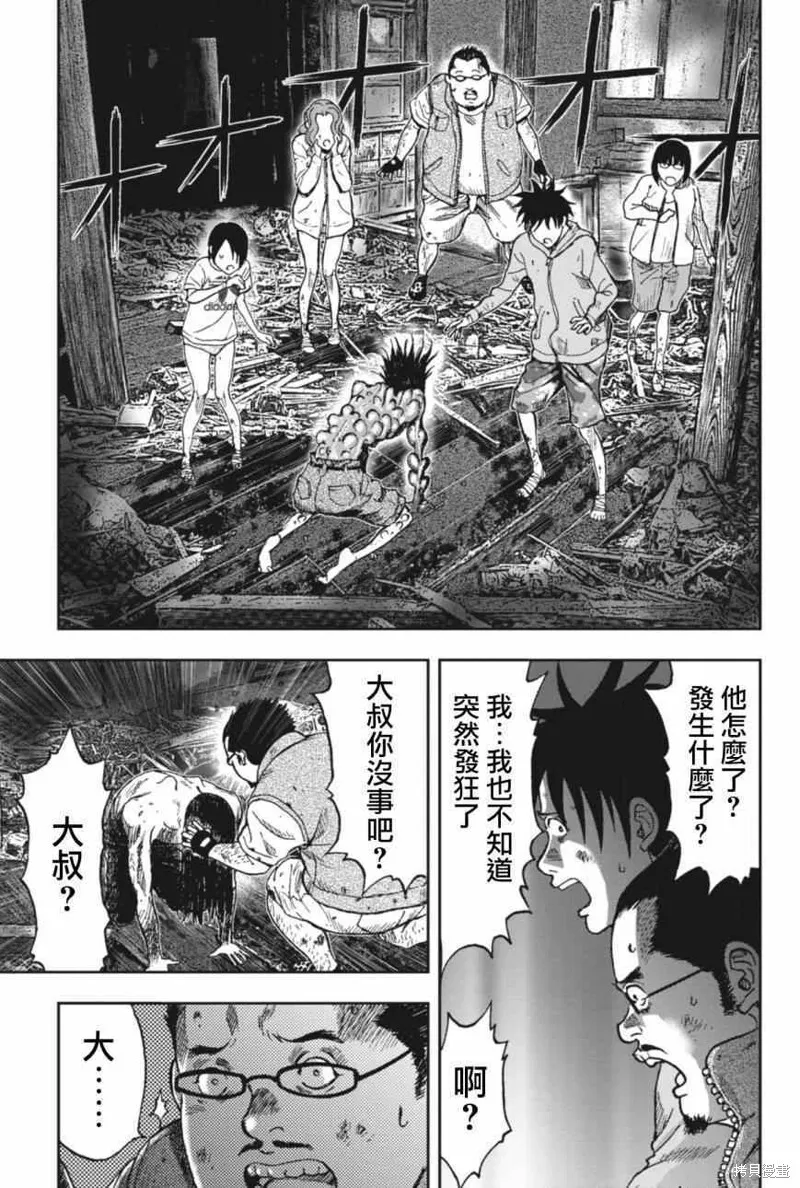 第05话 第22页