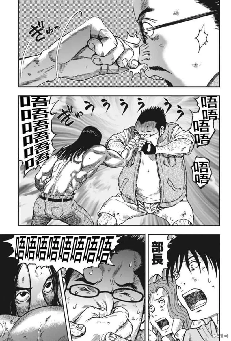 第05话 第24页