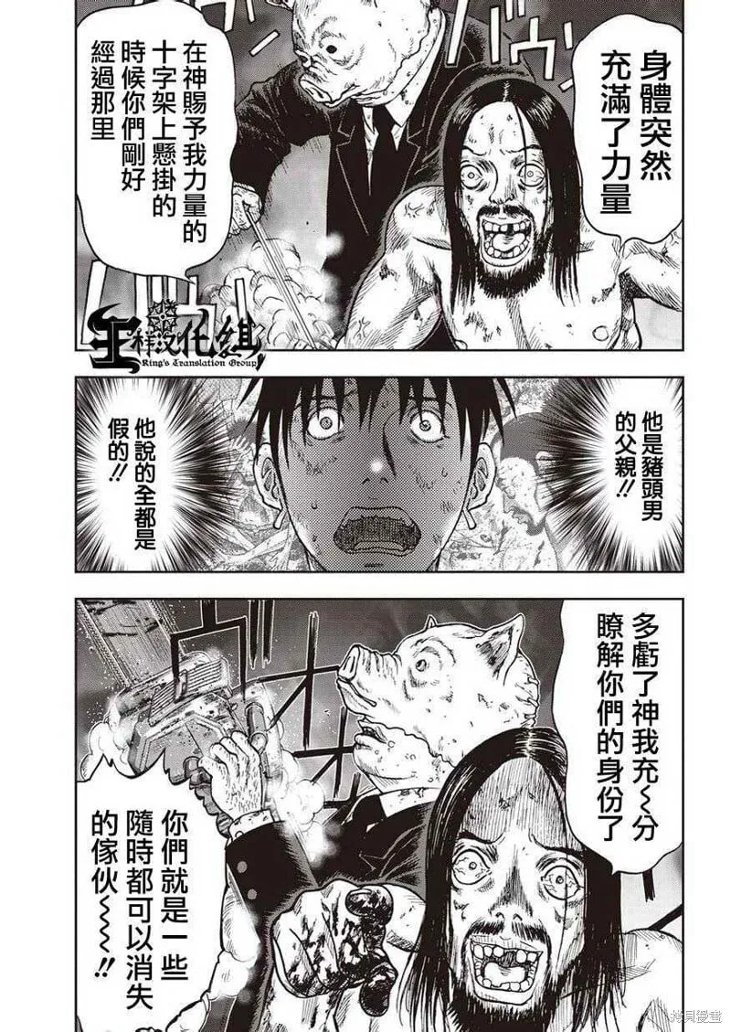 第05话 第29页