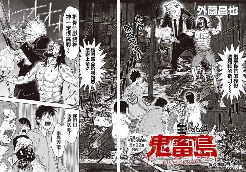 第05话 第30页