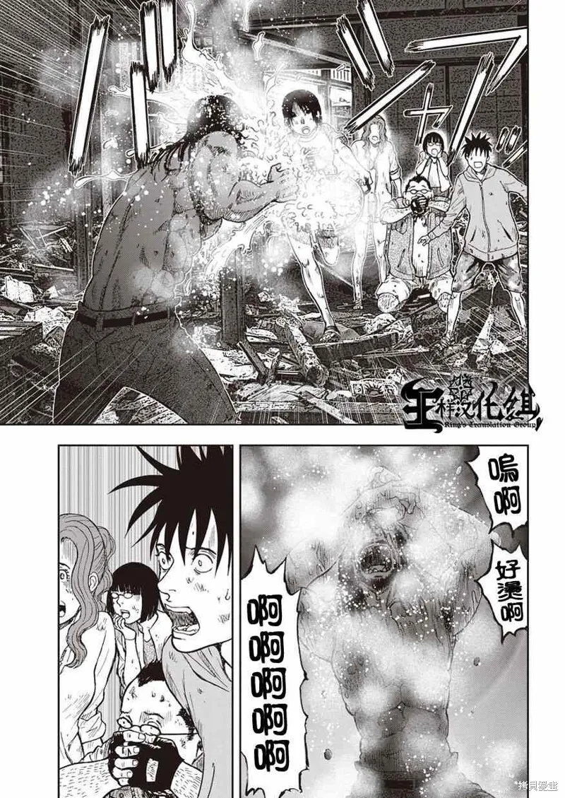 第06话 第4页