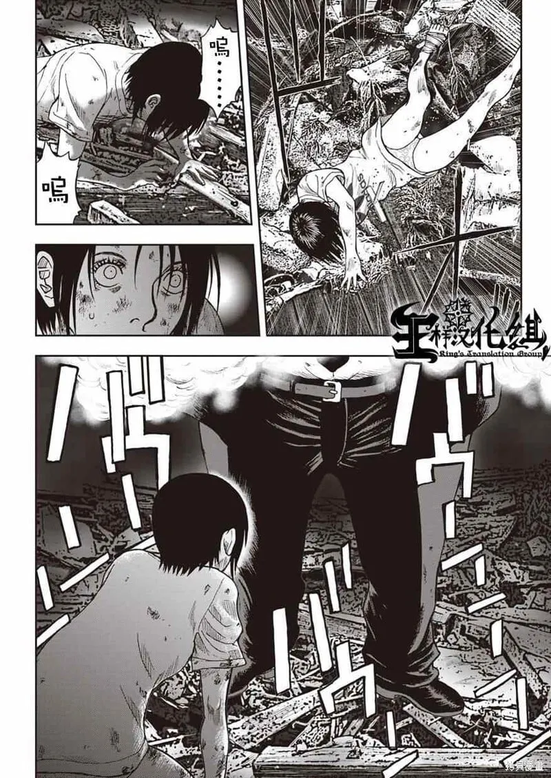 第06话 第11页