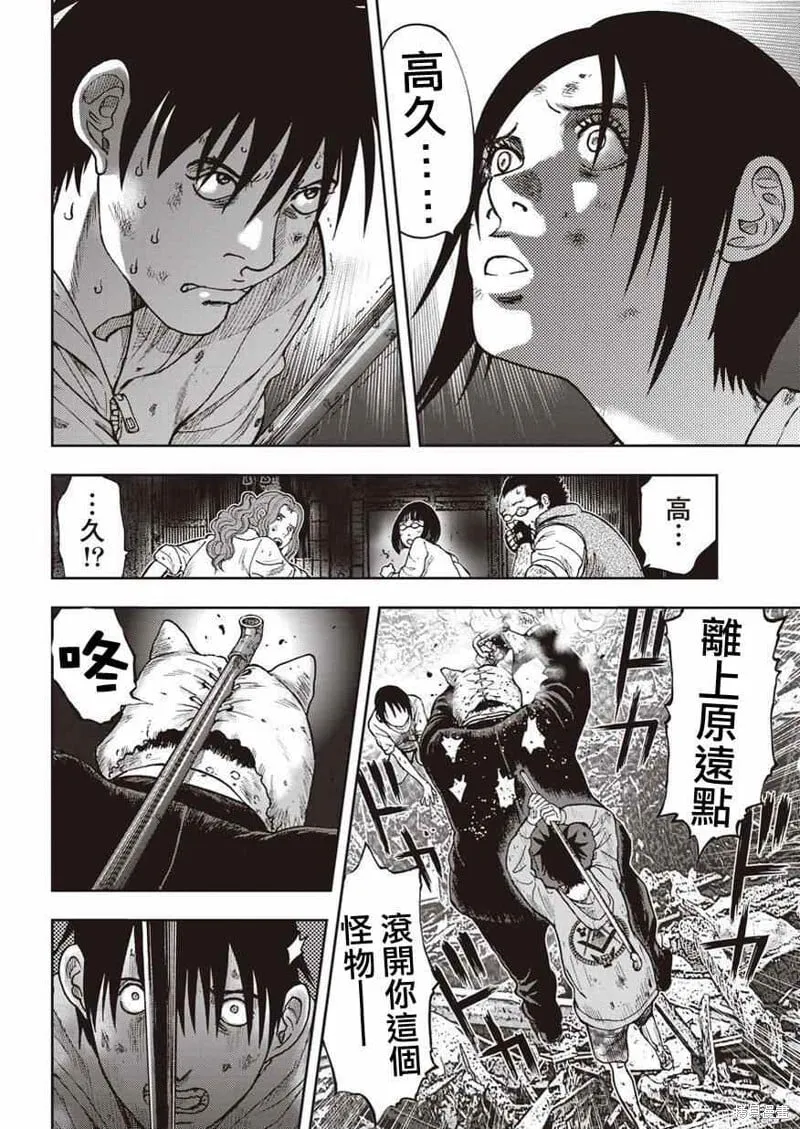 第06话 第14页