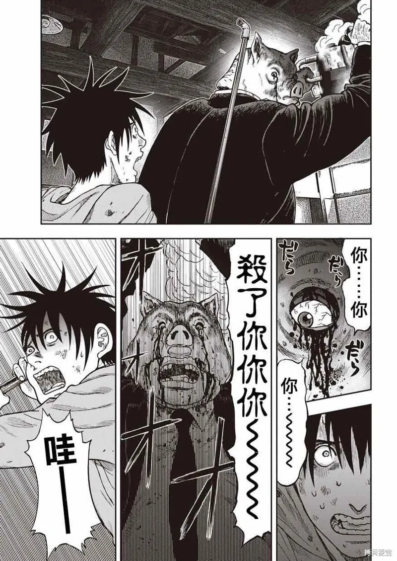 第06话 第15页