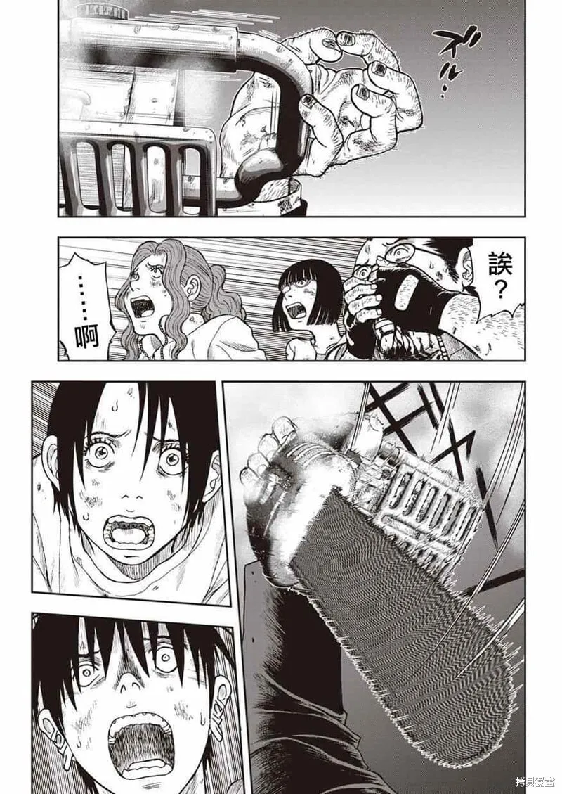 第06话 第17页