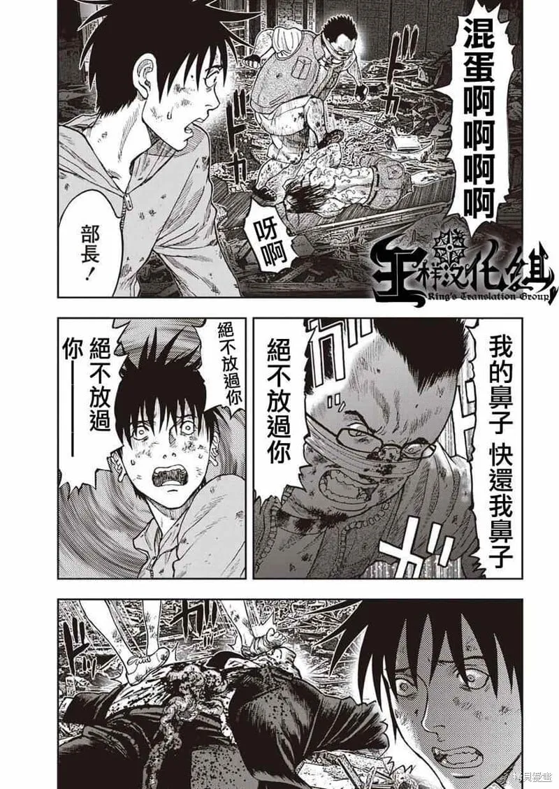 第06话 第22页