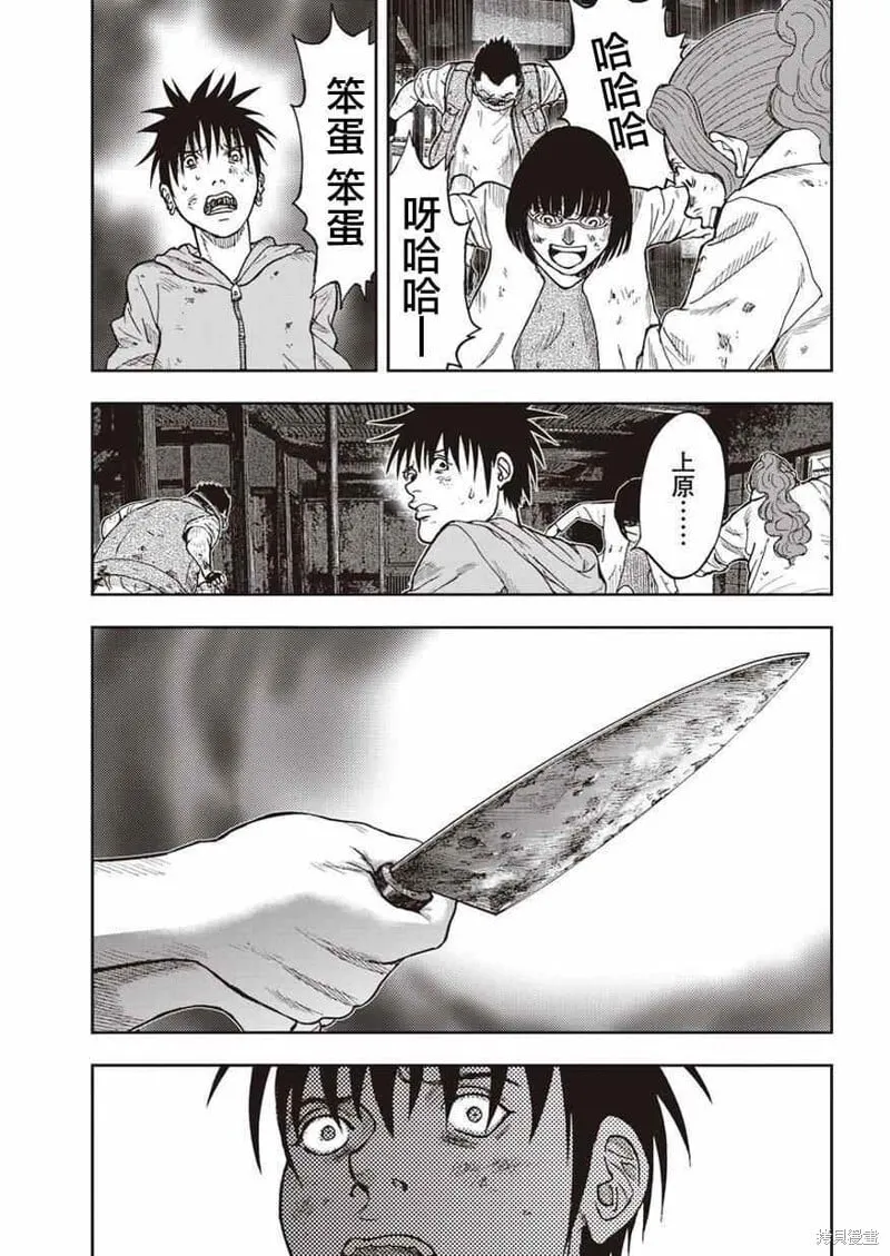 第06话 第24页