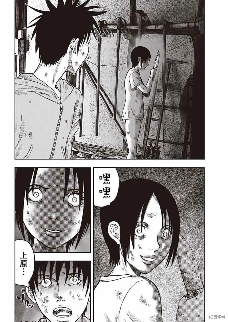第06话 第25页