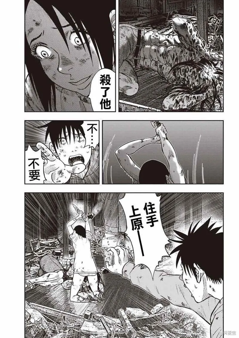 第06话 第28页