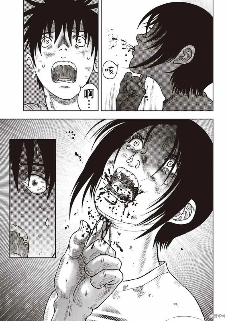 第06话 第30页