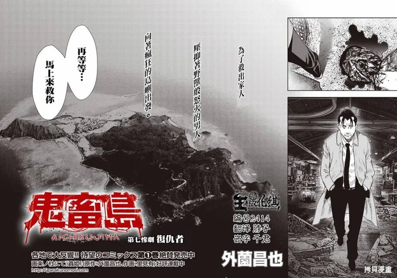 第07话 第4页