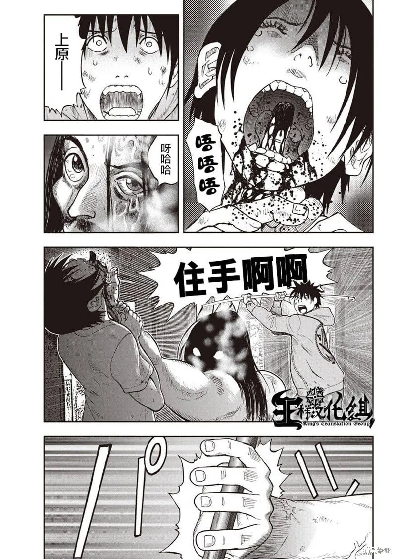 第07话 第6页