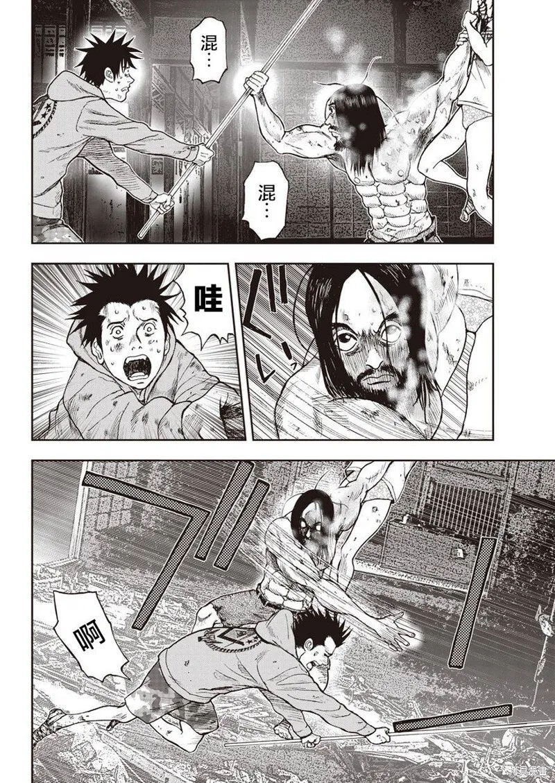 第07话 第9页