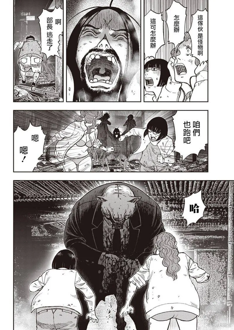 第07话 第13页