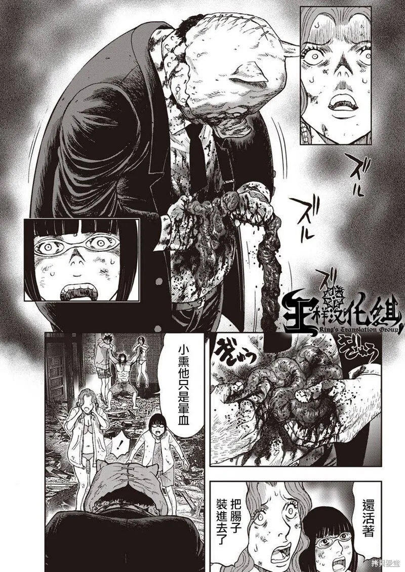 第07话 第14页