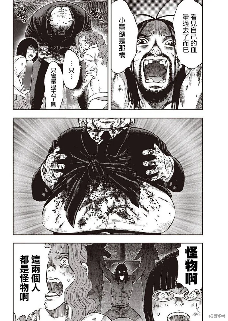 第07话 第15页