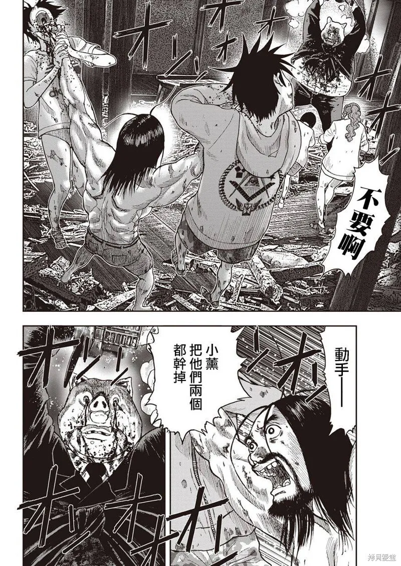 第07话 第17页