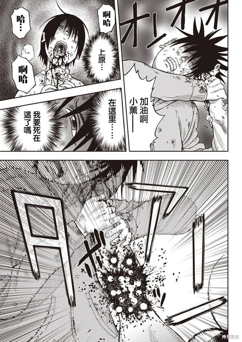 第07话 第18页