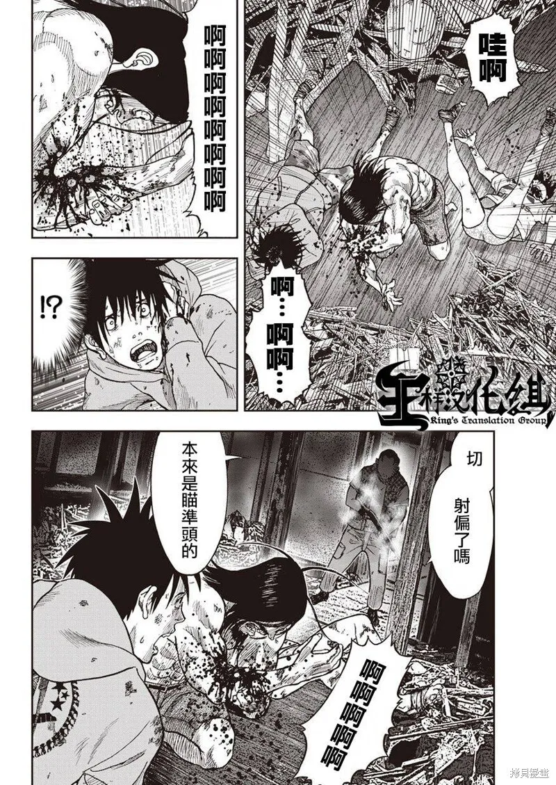 第07话 第19页