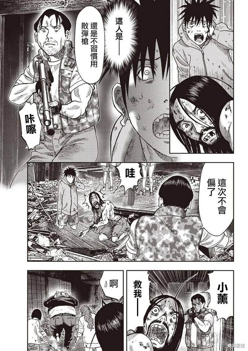 第07话 第20页