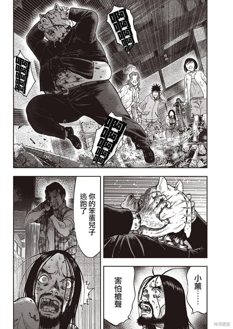第07话 第21页