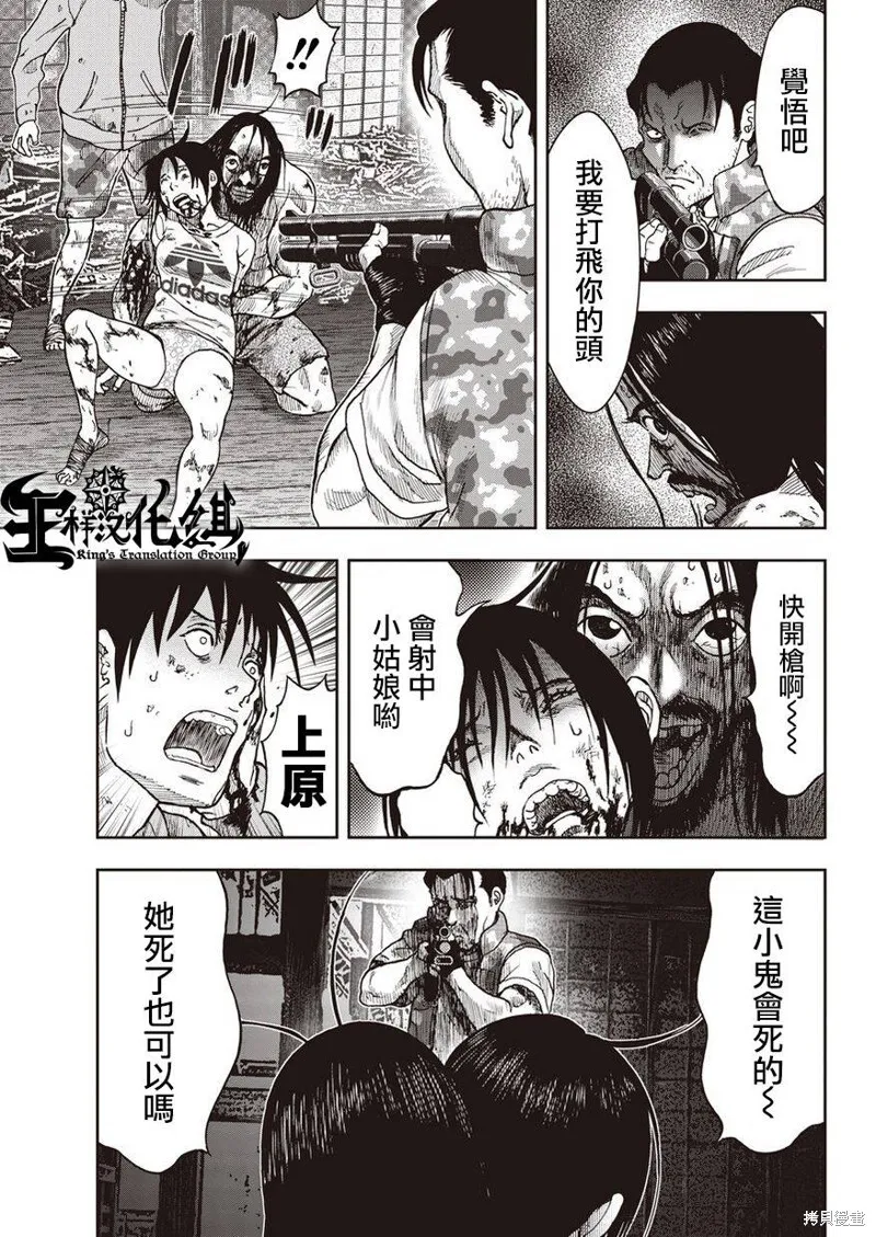 第07话 第22页