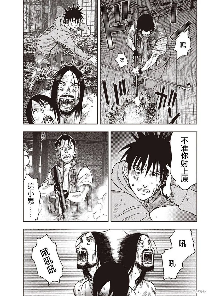 第07话 第24页