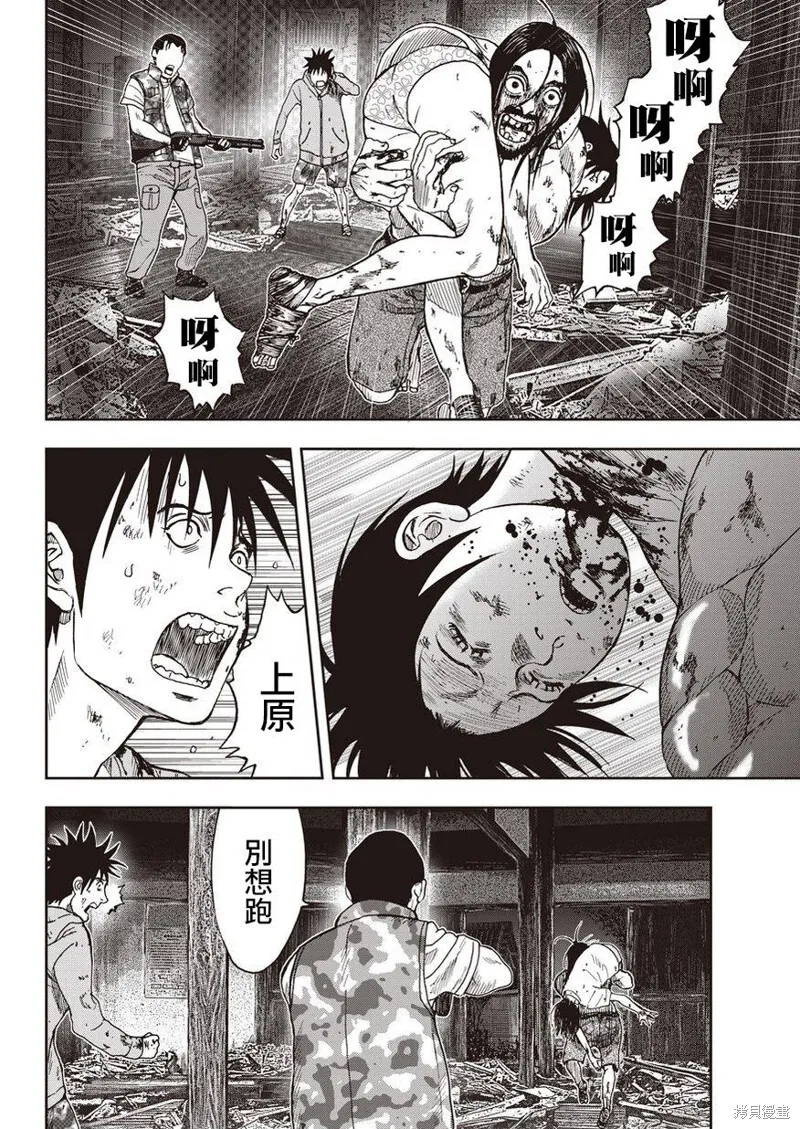 第07话 第25页