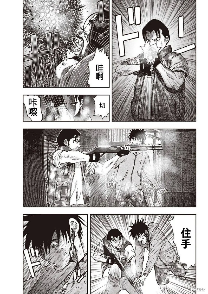 第07话 第26页