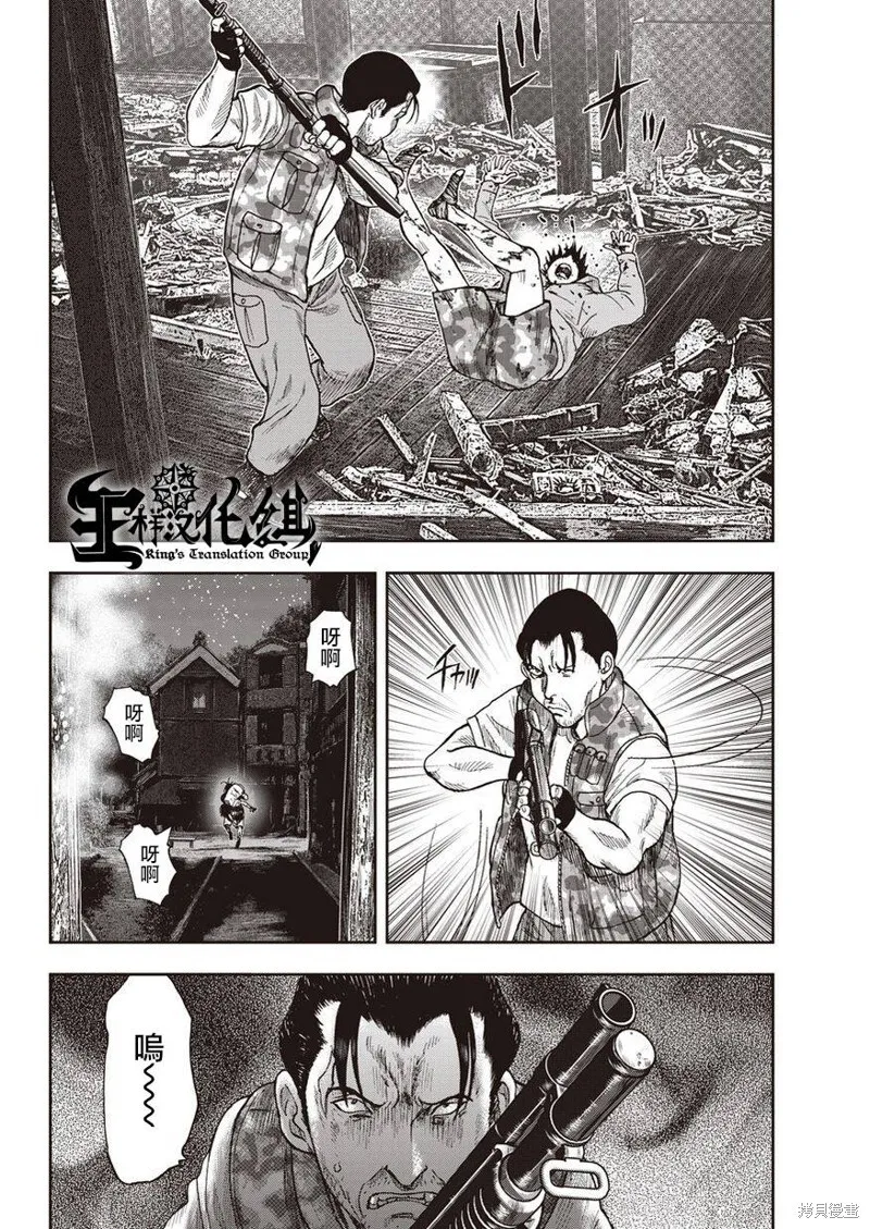第07话 第27页