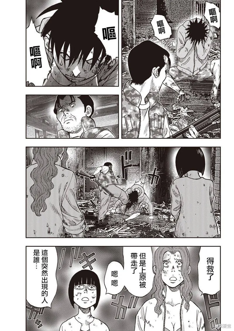 第07话 第28页