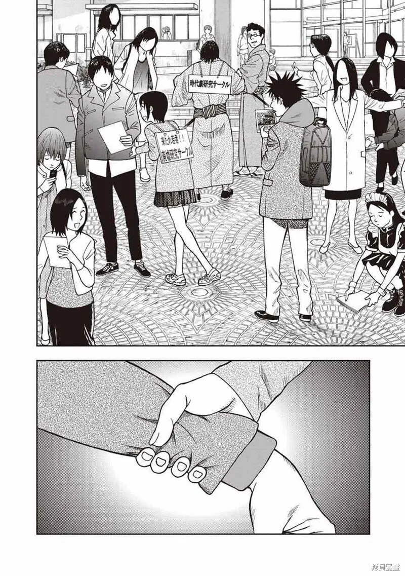 第07话 第31页
