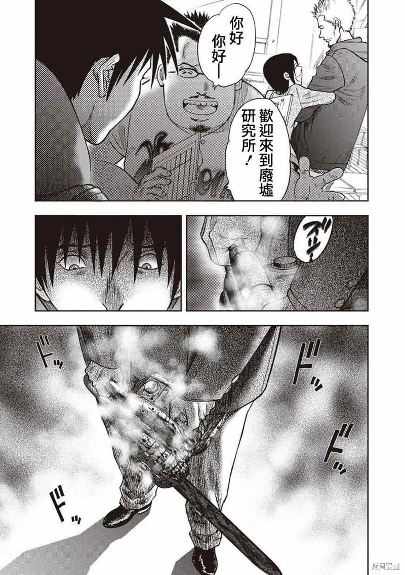 第08话 第5页