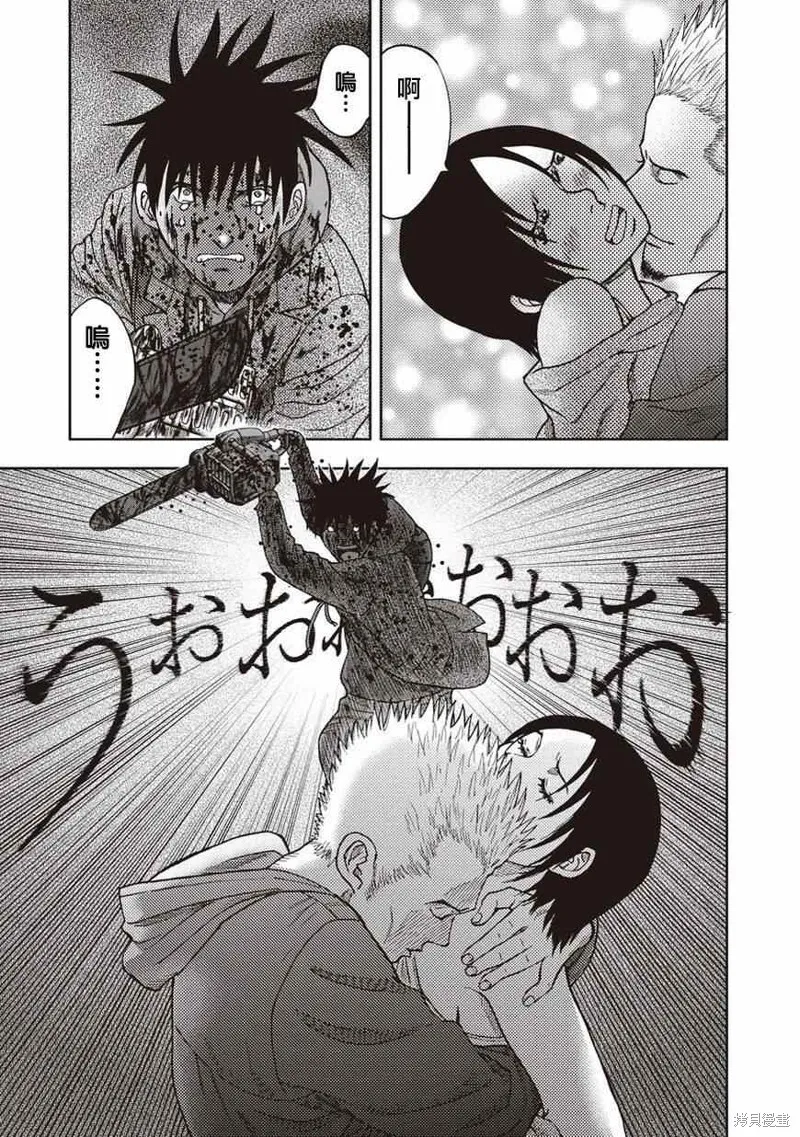 第08话 第9页